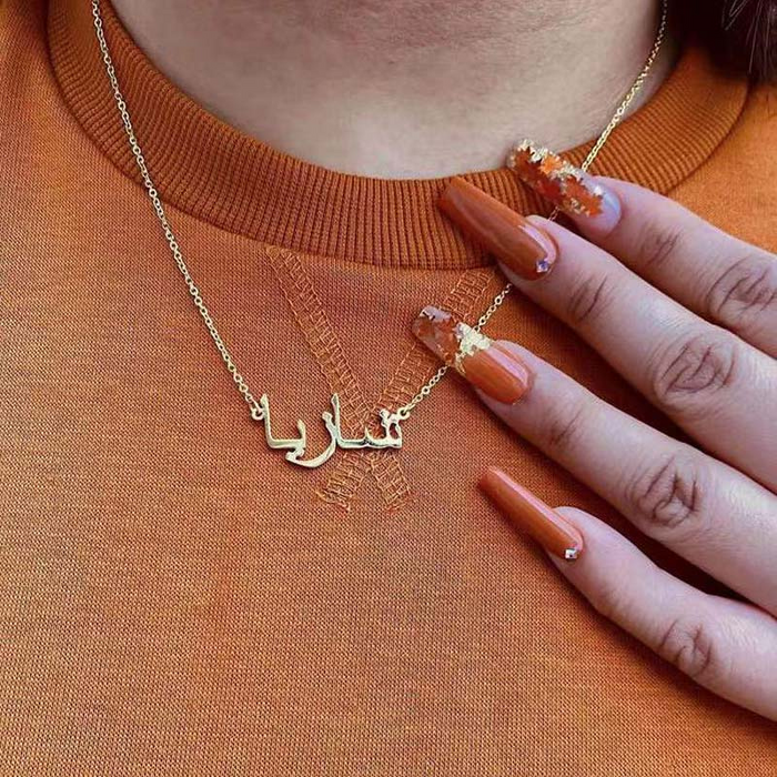 Customized Arabic Name Necklaces