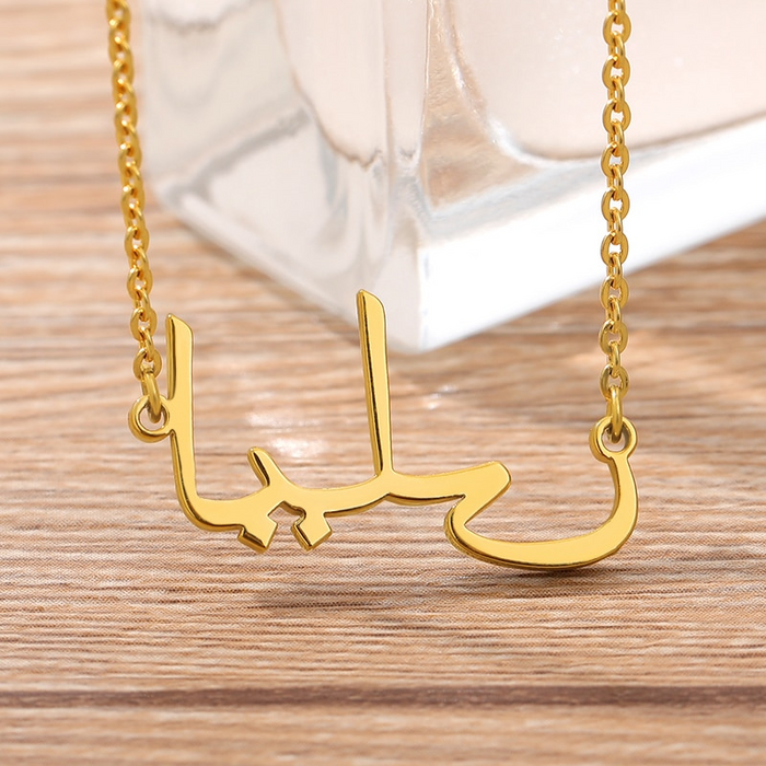 Customized Arabic Name Necklaces