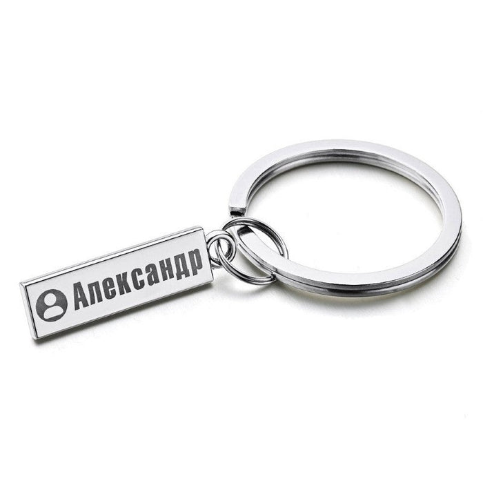 Personalized Customized Keyring