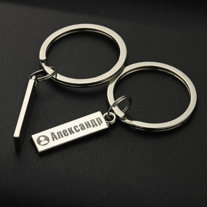 Customized Keyring