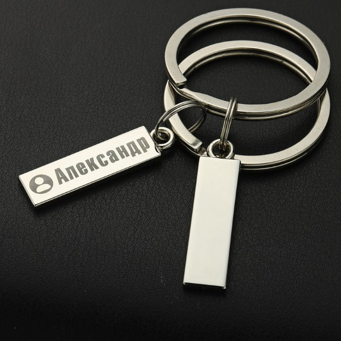 Customized Keyring