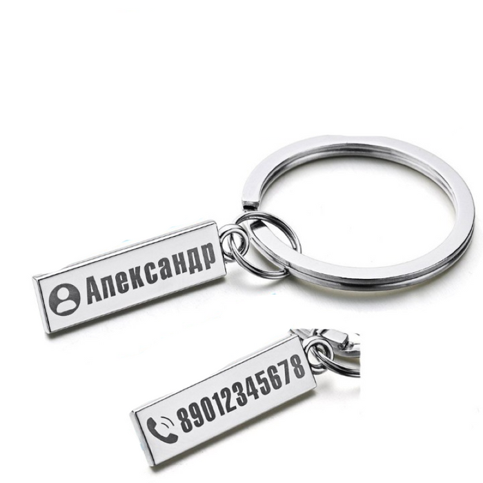 Front And Back Customized Keyring